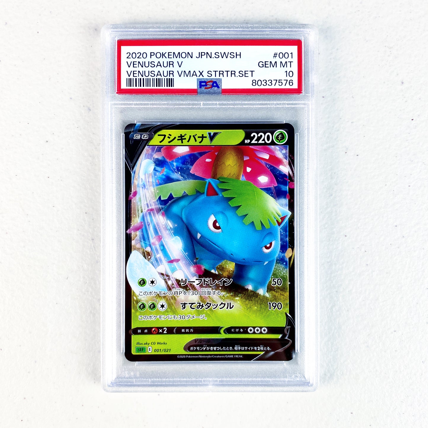 PSA 10 Venusaur V Japones