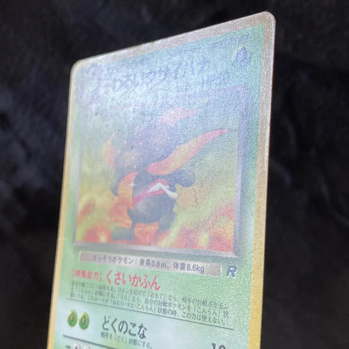 Damaged Dark Gloom Team Rocket Cartas Tcg Pokemon Dark Gloom Inglés
