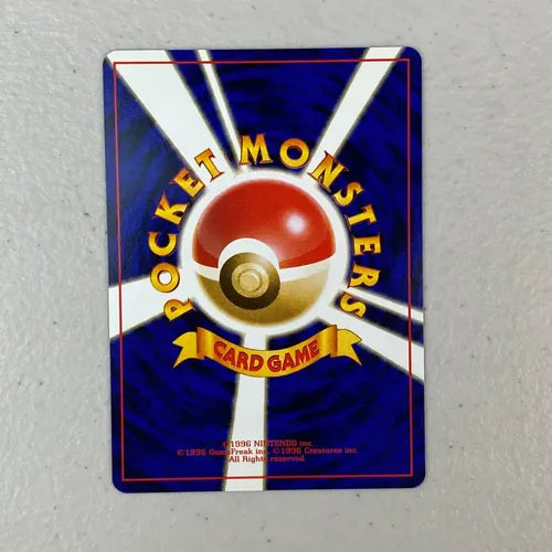 Mint Rockets Minefield Gym Japones Cartas Pokemon Tcg Rockets Mindfield Gym Inglés