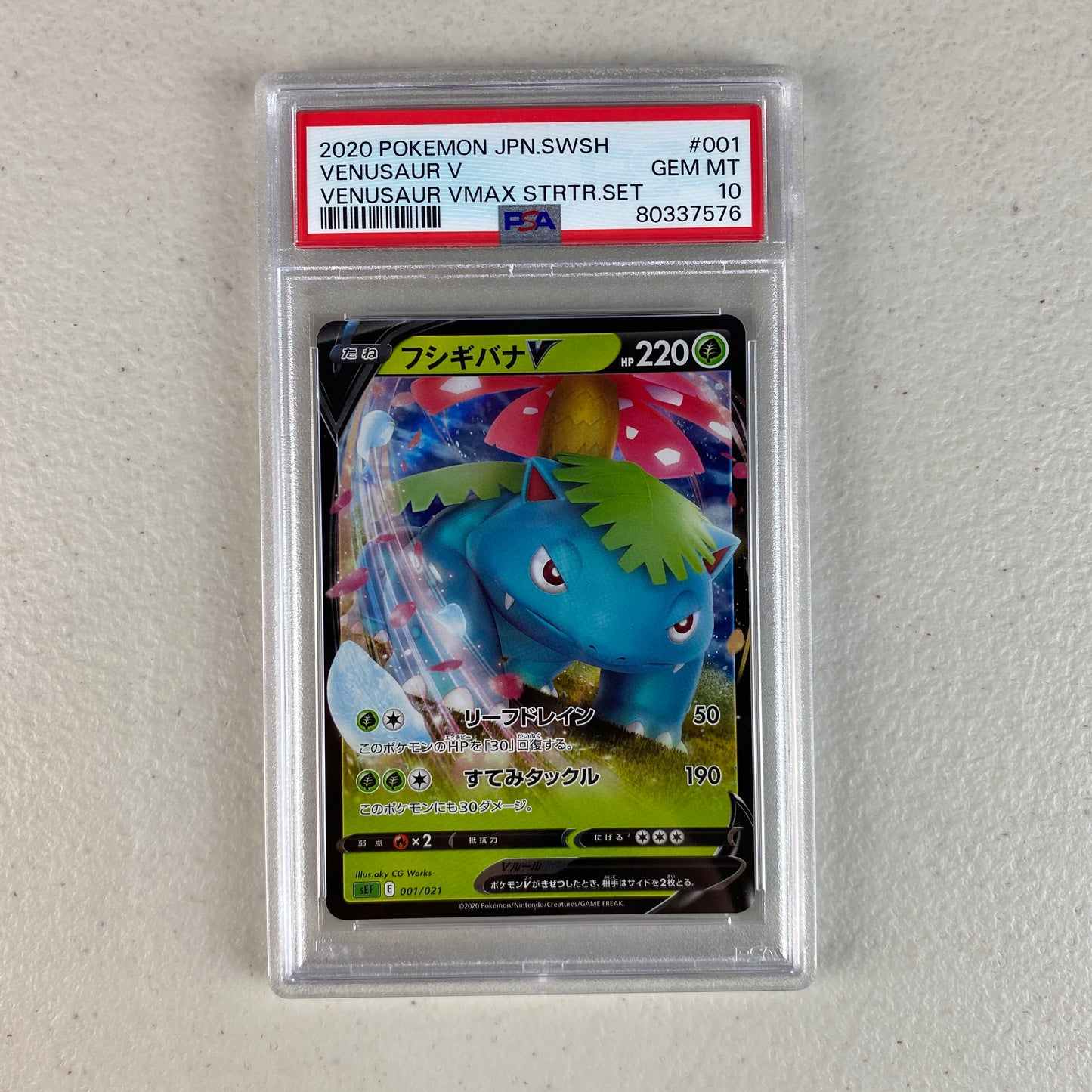 PSA 10 Venusaur V Japones