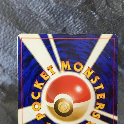 Lp Dark Golduck Team Rocket Cartas Tcg Pokemon A Dark Golduck Japonés
