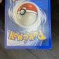 Hp Blaines Ponyta Gym Challenge Cartas Tcg Pokemon Vintage Blaines Ponyta Inglés