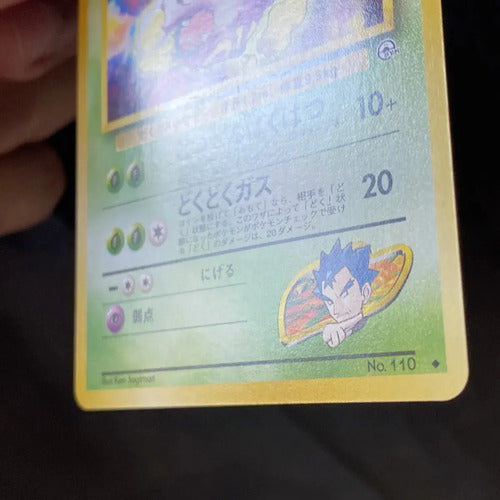 Nm Weezing Gym Challenge Cartas Tcg Pokemon Weezing Inglés