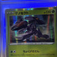 Psa 10 Genesect Holo Japones Cartas Pokemon Tcg B Genesect Inglés