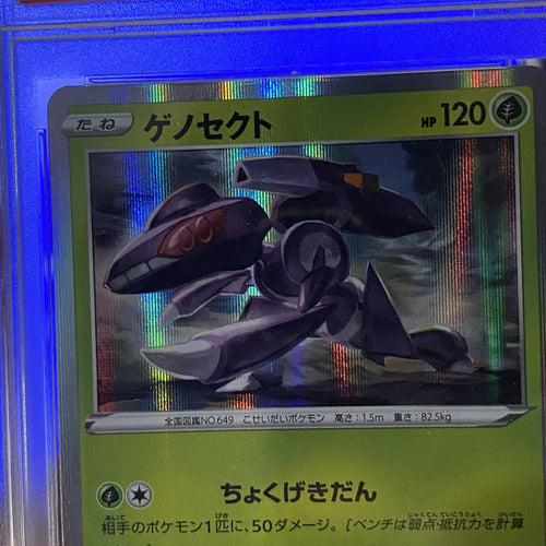 Psa 10 Genesect Holo Japones Cartas Pokemon Tcg B Genesect Inglés