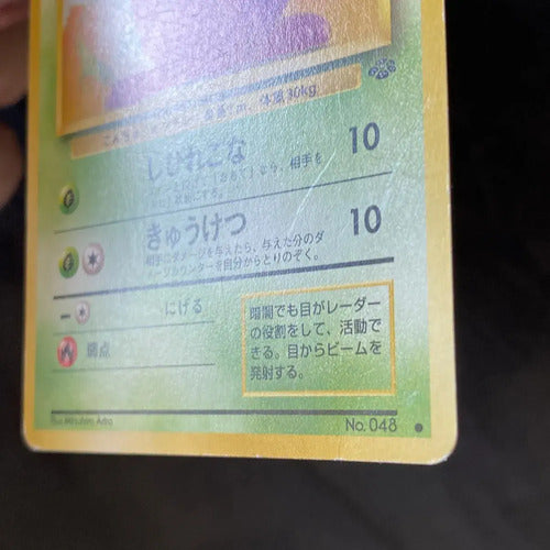 Damaged Venonat Jungle Cartas Tcg Pokemon Venonat Inglés