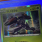 Psa 10 Genesect Holo Promo Japones Cartas Pokemon Tcg A Genesect Inglés