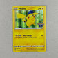 Mint Pikachu Holo Pokemon Go Cartas Pokemon Tcg Pikachu Inglés