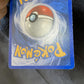 Lp Unown O Neo Discovery Cartas Tcg Pokemon Vintage Unown O Inglés