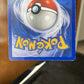 Damaged Ivysaur Shadowless Base Set Cartas Pokemon Tcg Ivysaur Inglés