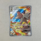 Mint Lycanroc Illustration Rare Journey Together Pokemon Tcg Lycanroc Illustration Rare Inglés