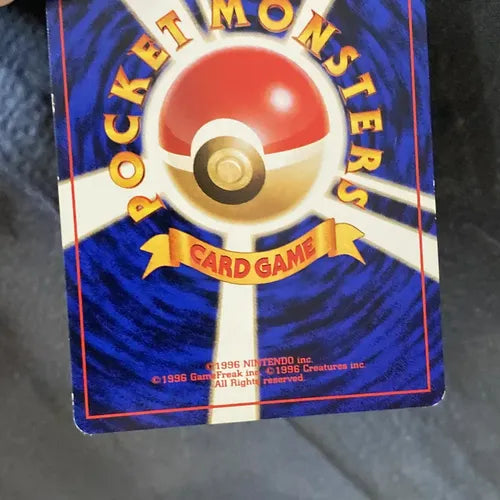 Lp Giovanis Nidorina Gym Challenge Cartas Tcg Pokemon Giovanis Nidorina Inglés