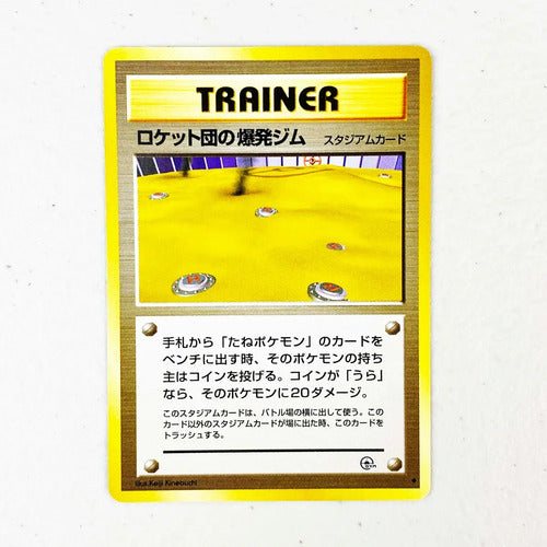 Mint Rockets Minefield Gym Japones Cartas Pokemon Tcg Rockets Mindfield Gym Inglés