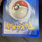Lp Dratini Legendary Collection Cartas Tcg Pokemon Vintage Dratini Inglés