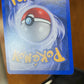 Nm Tentacool Fossil Cartas Pokemon Tcg Vintage Tentacool Inglés