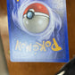 Lp Slowpoke Fossil Cartas Pokemon Tcg Vintage Slowpoke Inglés