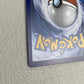 Kommo-o Illustration Rare 30 Aniversario Cartas Pokemon Tcg Kommo-o Inglés