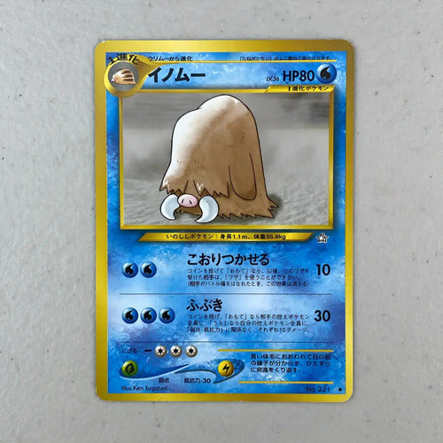 Lp Piloswine Neo Genesis Cartas Tcg Pokemon Piloswine Japonés