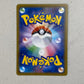 Mint Venusaur V Japones Cartas Pokemon Tcg Venusaur V Japonés