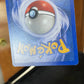 Lp Magmar Fossil Cartas Pokemon Tcg Vintage B Magmar Inglés