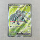 Mint Durant Ex Full Art Sruging Sparks Cartas Pokemon Tcg Durant Ex Inglés