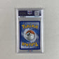 Psa 9 Gengar Prize Pack Series Muy Rara Cartas Pokemon Tcg Gengar Prize Pack Series Inglés