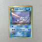 Hp Dark Golduck Team Rocket Cartas Tcg Pokemon B Dark Golduck Inglés