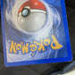 Lp Poliwag Neo Discovery Cartas Tcg Pokemon Vintage Poliwag Inglés
