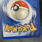Nm Erikas Bellsporut Gym Challenge Cartas Tcg Pokemon Erikas Bellsprout Inglés
