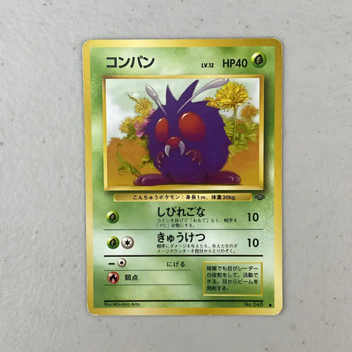 Damaged Venonat Jungle Cartas Tcg Pokemon Venonat Inglés