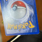 Lp Tentacruel Fossil Cartas Pokemon Tcg Vintage B Tentacruel Inglés