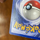 Damaged Machocke Shadowless Base Set Cartas Pokemon Vintage Machoke Inglés