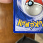 Damaged Weedle Shadowless Base Set Cartas Pokemon Vintage A Weedle Inglés