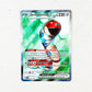 Gem Mint Orthworm Ex Cartas Pokemon Tcg Orthworm Ex Inglés