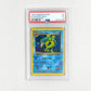 Psa 5 Gyarados Holo Base Set Shadowless Cartas Pokemon Tcg Gyarados Ingles