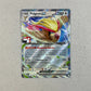 Español Pidgeot Ex Prize Pack Series Pokemon Tcg Pidgeot Ex Inglés