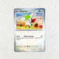 Poke Ball Shaymin Prismatic Evolution Pokemon Tcg Shaymin Poke Ball Pattern Inglés