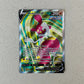 Español Nm Medicham V Full Art Evolving Cartas Pokemon Tcg Medicham V Full Art Inglés