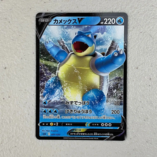 Mint Blastoise V Japones Cartas Pokemon Tcg Blastoise V Japonés