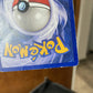 Damaged Weedle Shadowless Base Set Cartas Pokemon Vintage A Weedle Inglés