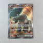 Nm Ting Lu Ex Full Art Paldea Evolved Cartas Pokemon Tcg A Ting Lu Ex Inglés