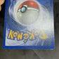 Nm Gligar Neo Destiny Cartas Tcg Pokemon Vintage Gligar Inglés