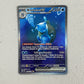 Heavily Played Blastoise Ex Sepcial 151 Cartas Pokemon Tcg Blastoise Ex Español