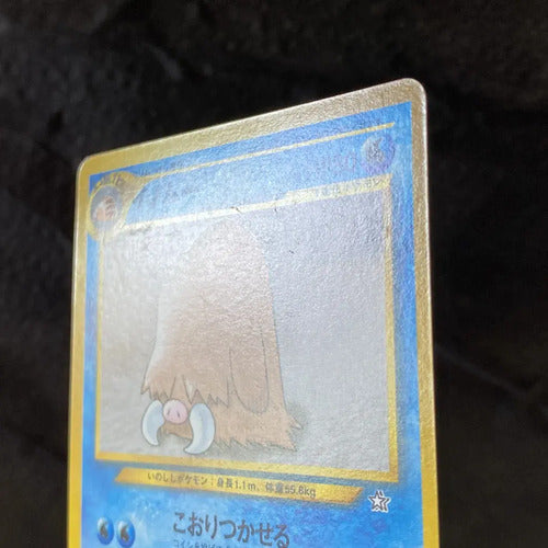 Lp Piloswine Neo Genesis Cartas Tcg Pokemon Piloswine Japonés