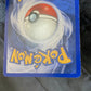 Lp Scyther Neo Discovery Cartas Tcg Pokemon Vintage Scyther Inglés