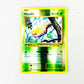Lightly Played Weedle Reverse Evolutions Cartas Pokemon Tcg Weedle Inglés