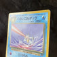 Lp Dark Golduck Team Rocket Cartas Tcg Pokemon A Dark Golduck Japonés