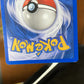 Damaged Abra Base Set Cartas Pokemon Tcg Vintage Abra Inglés