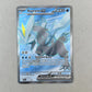 Gem Mint Kyurem Ex Full Art Black Bolt Cartas Pokemon Tcg Kyurem Ex Inglés