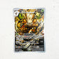 Español Shiftry Illustration Rare Tempora Cartas Pokemon Tcg Shiftry Illustration Rare Español